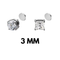 3MM Ear Stud (Magnetic Non-Pierced)